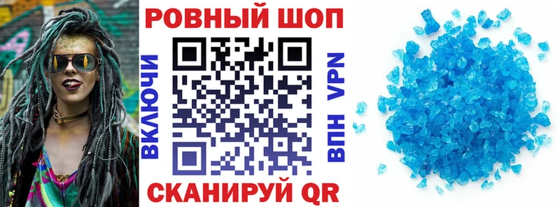 Магазины продажи наркотиков Якутск А ПВП  Каннабис  COCAIN  МЕФ  ГАШ 