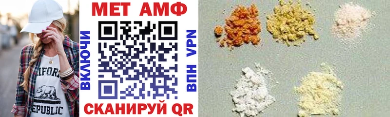 Амфетамин Premium  нарко площадка официальный сайт  Якутск 