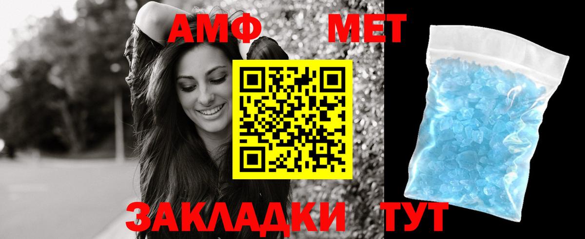 АМФЕТАМИН VHQ  АМФЕТАМИН  Якутск  Вход с VPN 