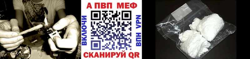 купить  сайты  дарк нет телеграм  Альфа ПВП СК  Якутск 