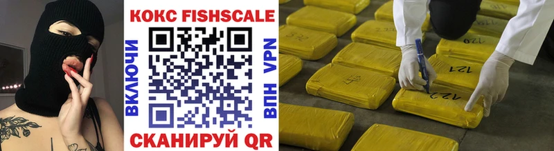 Cocaine Боливия  блэк спрут сайт  Якутск 