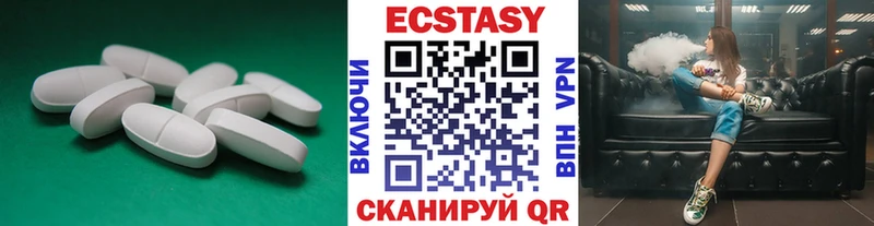 дарнет шоп  Якутск  ЭКСТАЗИ диски 