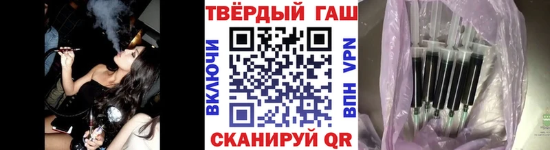 ГАШИШ Ice-O-Lator  Якутск 