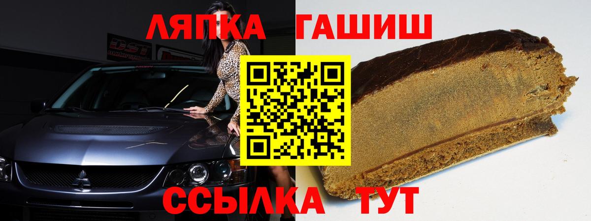 ГАШИШ ice o lator  ГАШ AMNESIA HAZE  Якутск  хочу наркоту  Вход с VPN 