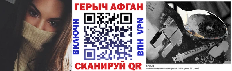 купить наркотик  MEGA   Героин Heroin  Якутск 