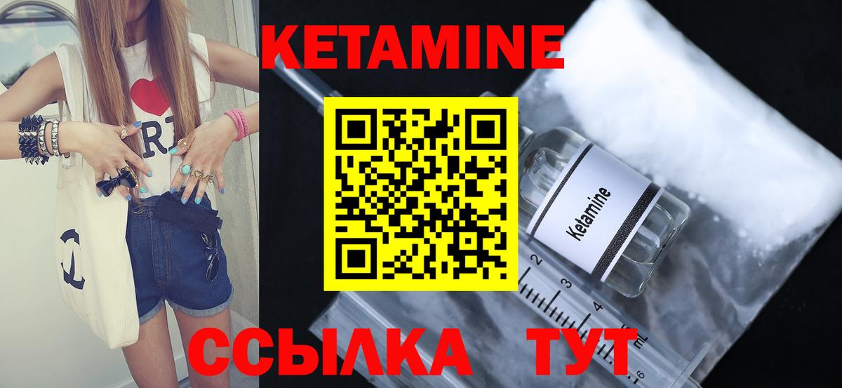 MEGA рабочий сайт  КЕТАМИН ketamine  Кетамин ketamine  Вход с VPN  Якутск 