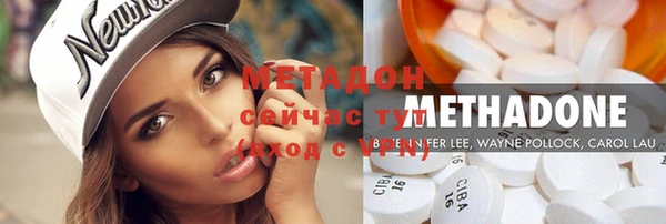 каннабис Абдулино