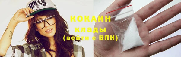 МДМА Абинск