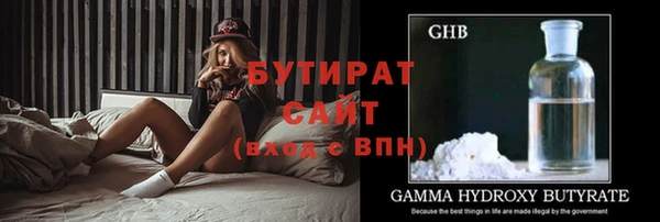 гидра Абаза