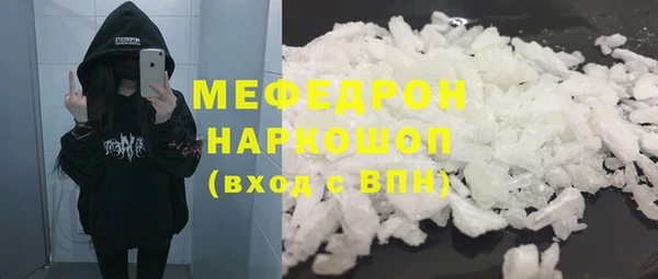 гидра Абаза