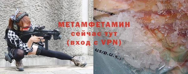 экстази Надым