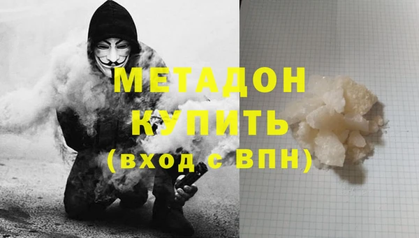 гидра Абаза