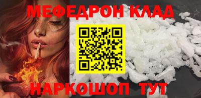 mdma Ачхой-Мартан