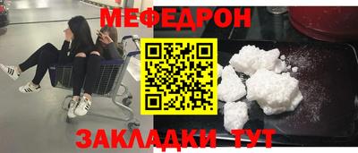 mdma Ачхой-Мартан