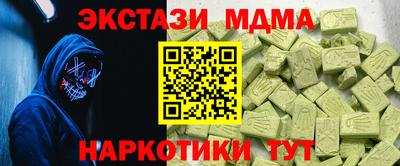 mdma Ачхой-Мартан