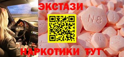 гашишное масло Аша