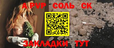 mdma Ачхой-Мартан