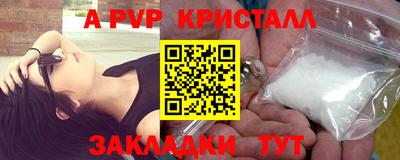 mdma Ачхой-Мартан