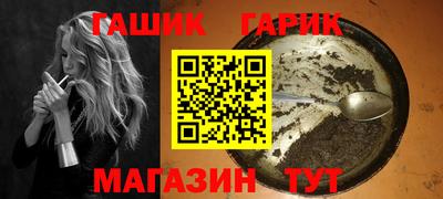 гашишное масло Аша