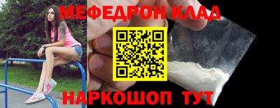 mdma Ачхой-Мартан