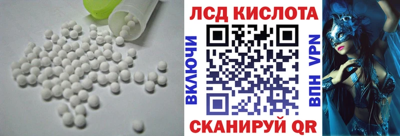 Лсд 25 экстази кислота  сайты даркнета наркотические препараты  Якутск  наркотики  kraken как войти 