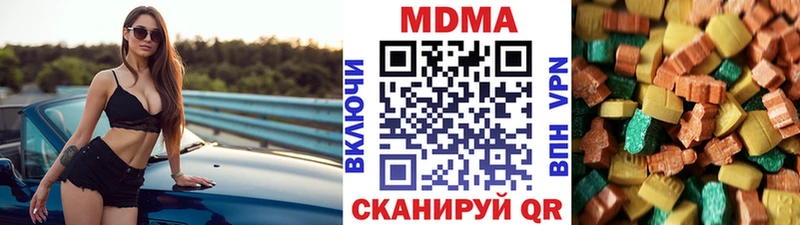 MDMA Molly  Якутск 