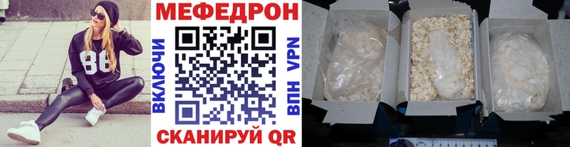 Меф кристаллы Якутск