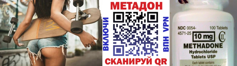 это как зайти  Якутск  Метадон белоснежный 