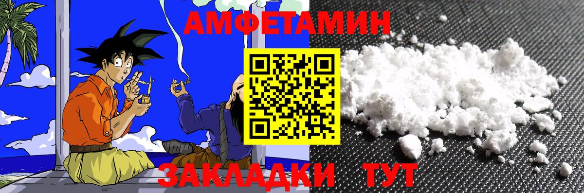 Метамфетамин витя Якутск