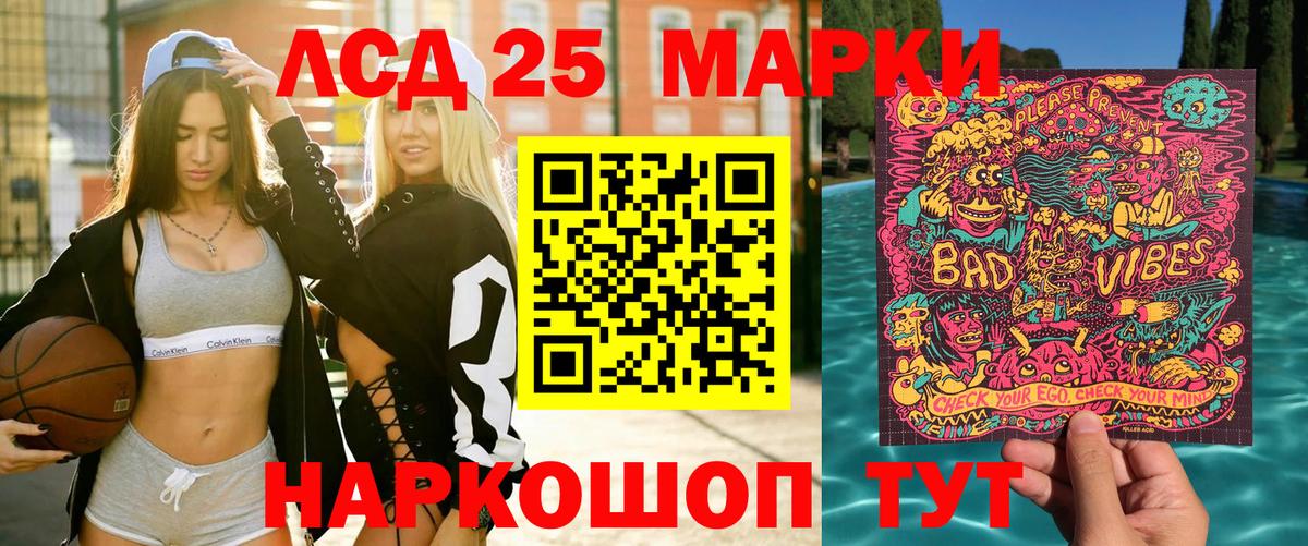 Наркотические марки 1,5мг  Наркотические марки 1,5мг  Якутск  купить  сайты  Вход с VPN 