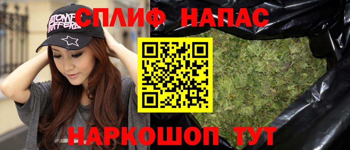Якутск  Бошки Шишки марихуана  Вход с VPN  Шишки марихуана Bruce Banner 